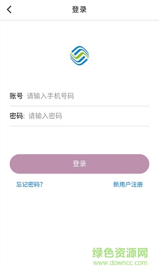 广西移动智能停车