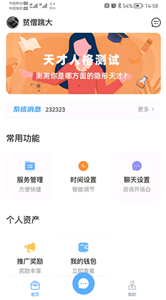 心里有爱