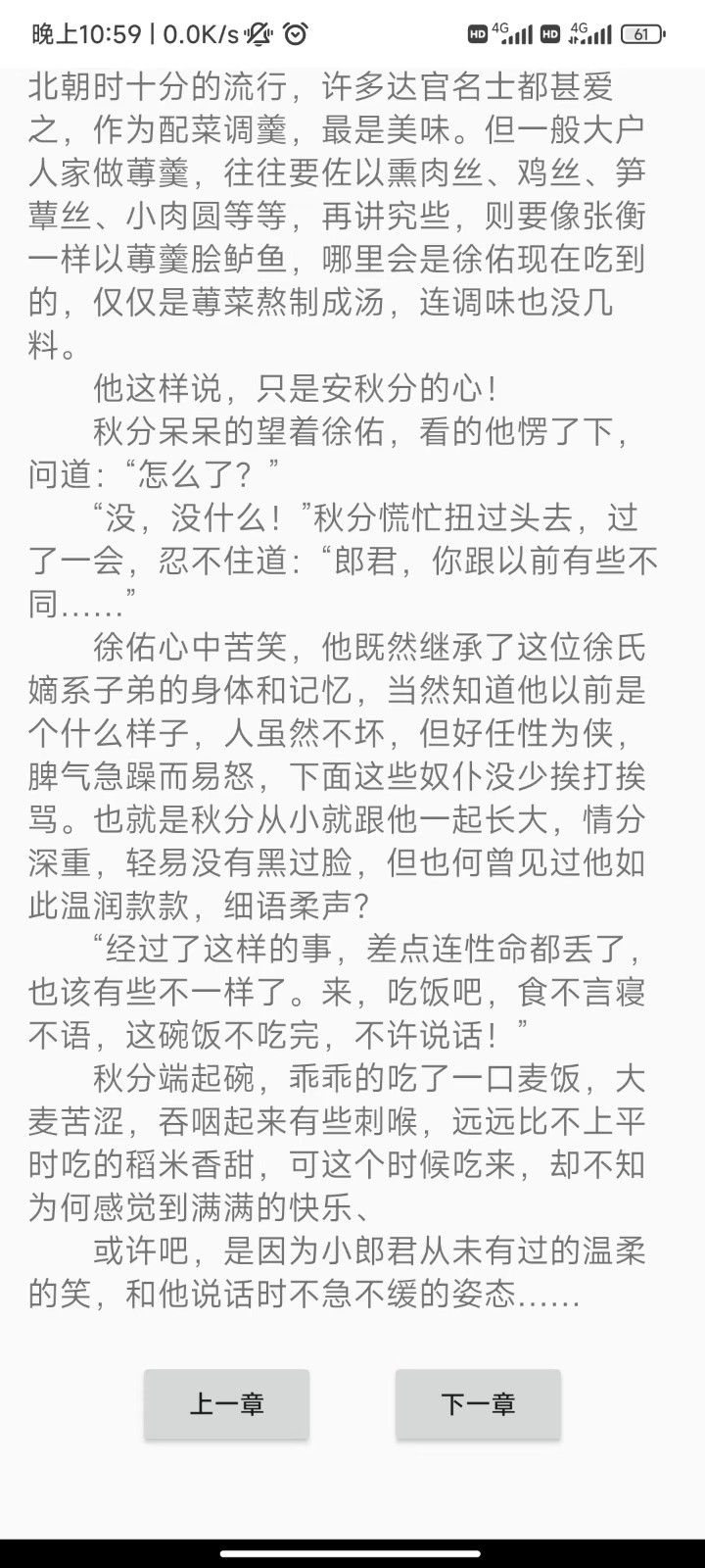 每日伴读