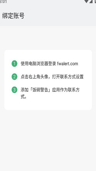 自动模拟器