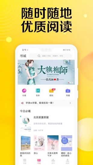 乐小说免费小说