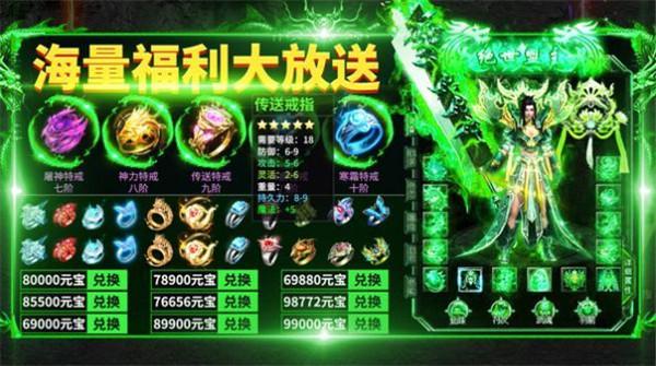大侠传 大侠传