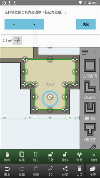 Floor Plan Creator室内装修图设计app Floor Plan Creator室内装修图设计app