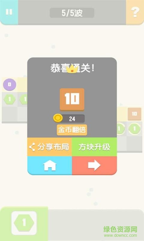 方圆之战 方圆之战