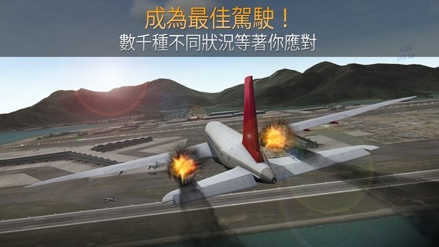 航线指挥官最新版(airline commander)