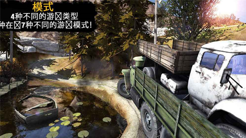 卡车司机3D中文版游戏