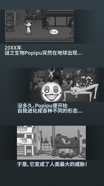 100T地球防卫军 100T地球防卫军
