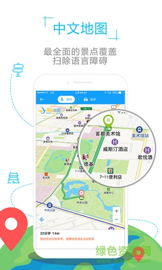 马达加斯加3 马达加斯加3
