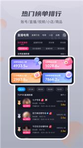 抖查查