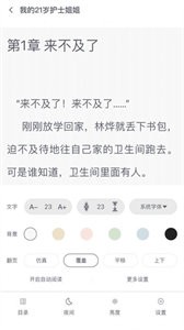星 文 阅 读 星 文 阅 读