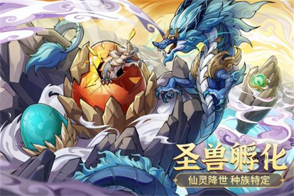 九州异兽记