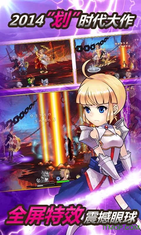 雅典娜GM版 雅典娜GM版