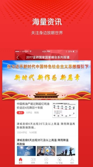爽爽贵阳美美观山湖 爽爽贵阳美美观山湖