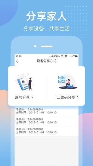 智蛮牛安装包