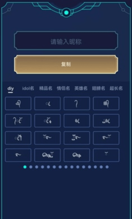 王者小工具
