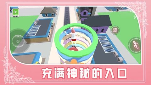 青春少女跑酷手游 青春少女跑酷手游