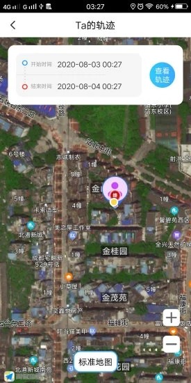 我寻TA