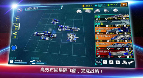 星际战争 星际战争