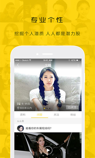 租我么