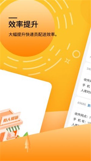 有人驿站