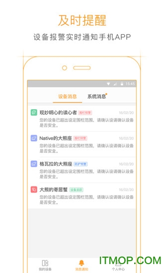 驾橙