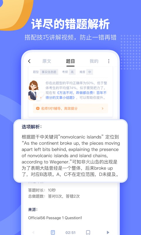 小站托福 小站托福