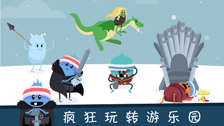 Dumb Ways 2