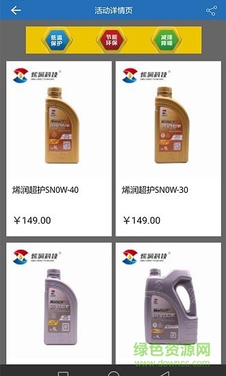 小庞养车