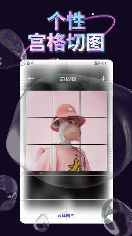 手机壁纸库 手机壁纸库