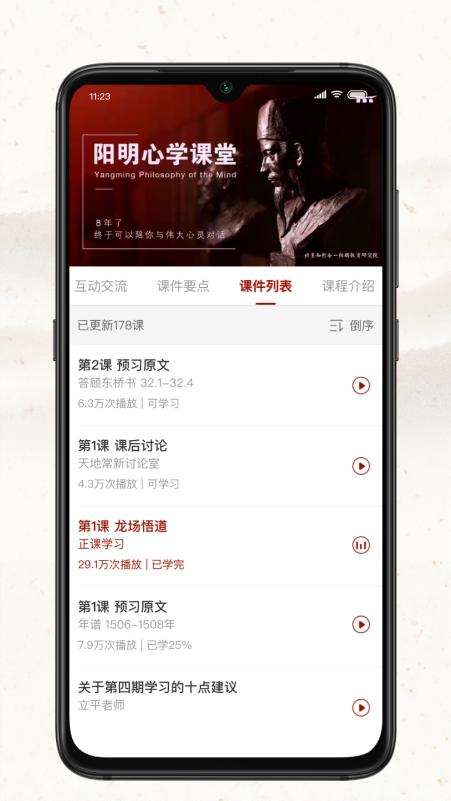 润泽园 润泽园