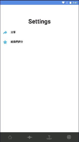 扬声器 扬声器