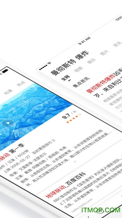 搜索浏览器