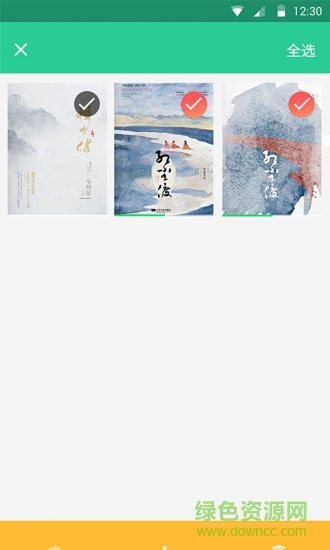 书香杭州