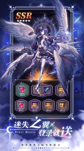 绯石之心 绯石之心