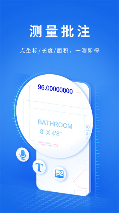 CAD派客云图V3.2.6