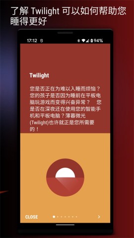 梦幻灯塔的故事