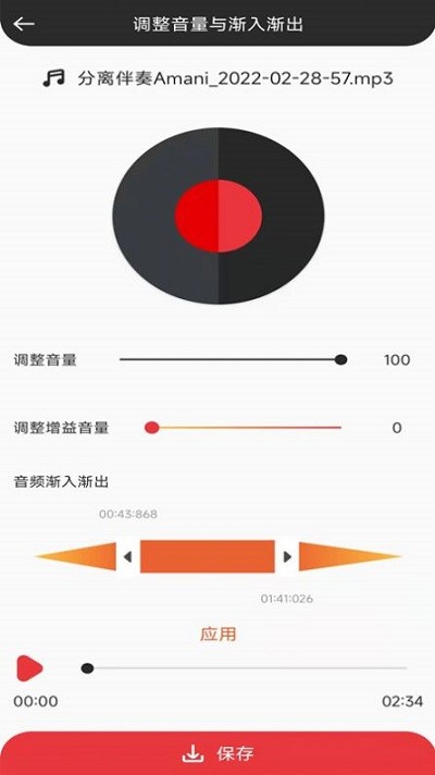 临床医学工程技术初级