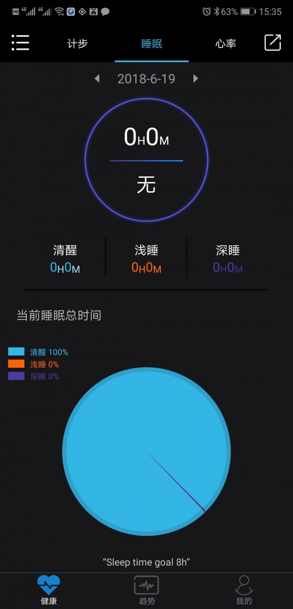 乐动健康生活 乐动健康生活