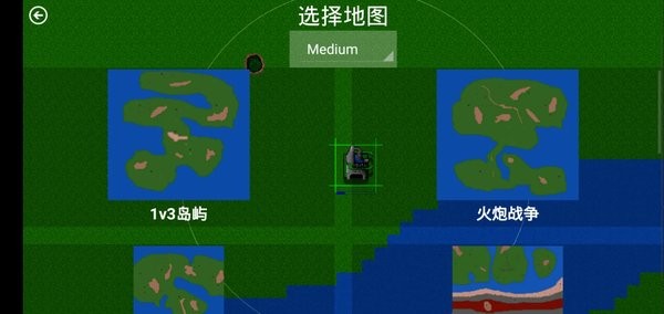 铁锈战争二战战舰模组最新手机版(Rusted Warfare) 铁锈战争二战战舰模组最新手机版(Rusted Warfare)