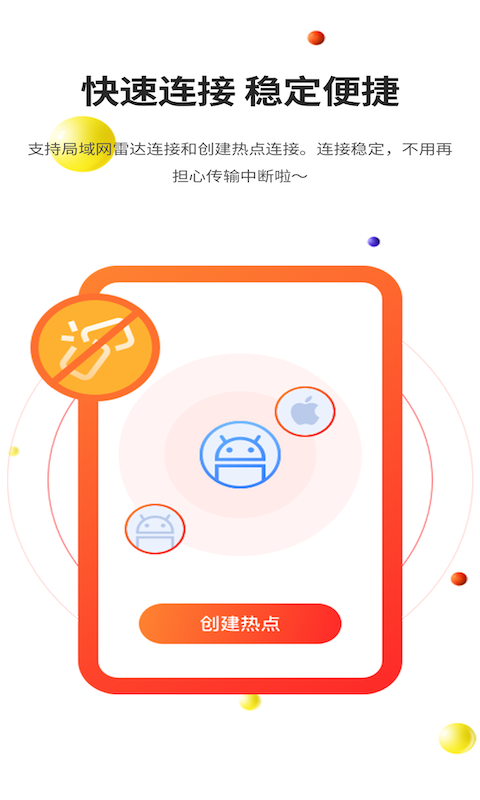 51闪传官方最新版