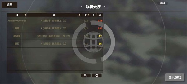攻城模拟器 攻城模拟器