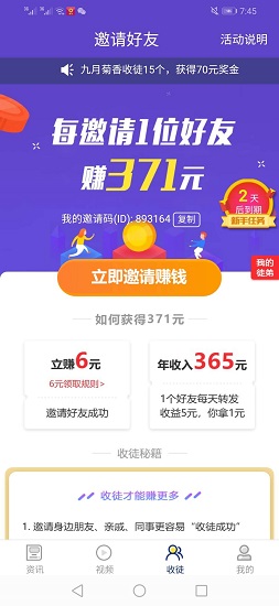 贝米资讯