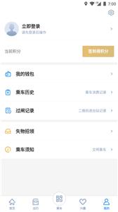 宁波地铁