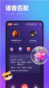 ME声音