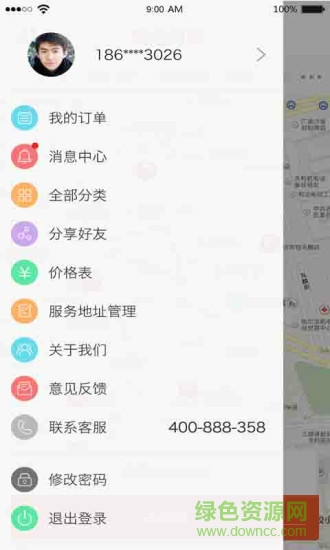 来吧家政