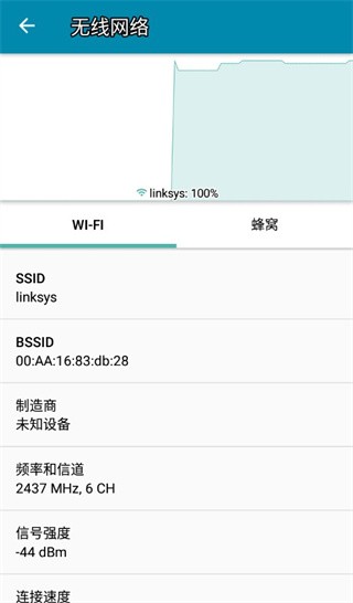 pingtoolspro免费软件