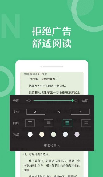 7z小说