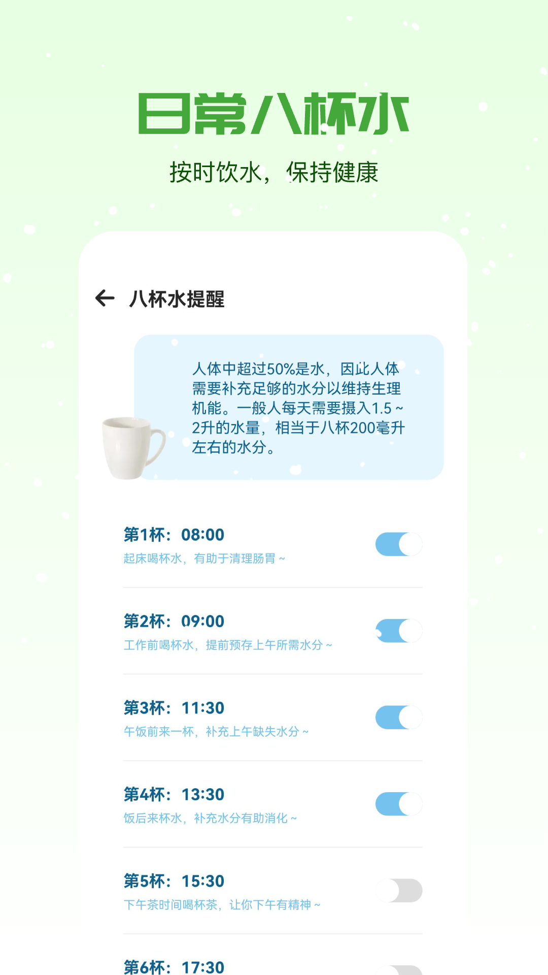 乐步 乐步