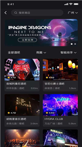 潮区