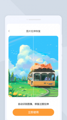 全扫描